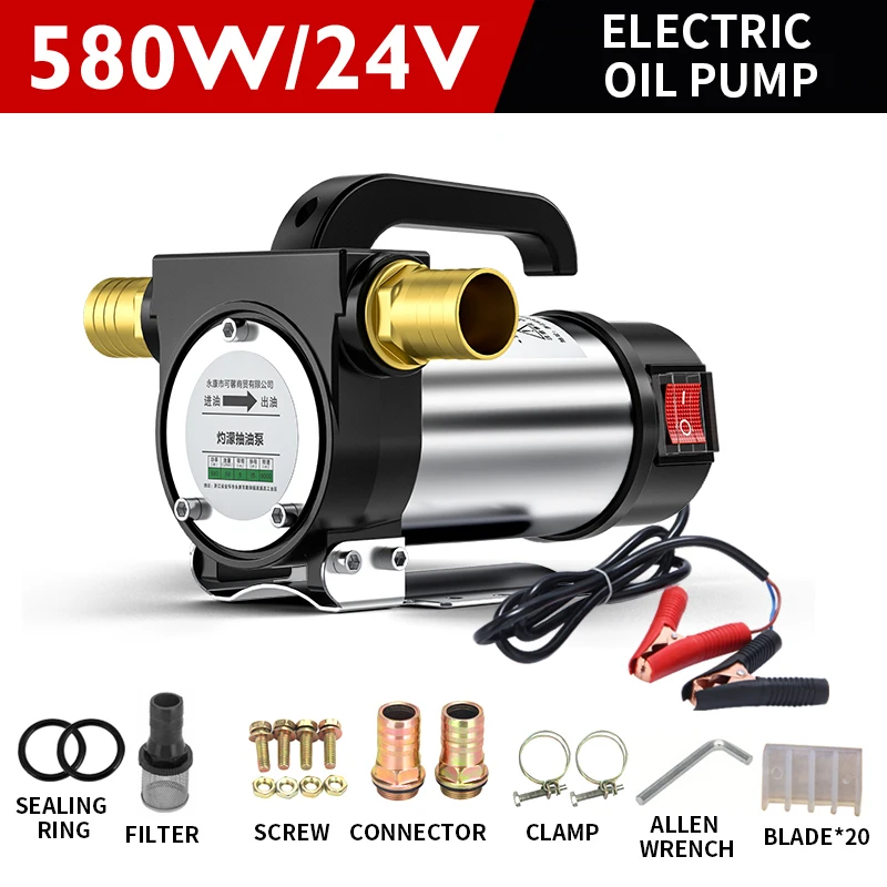 12V/24V/220V forward and reverse electric pumping pump 50L/min self-priming pump DC diesel fuel dispenser 580W Liquid Transfer Pump