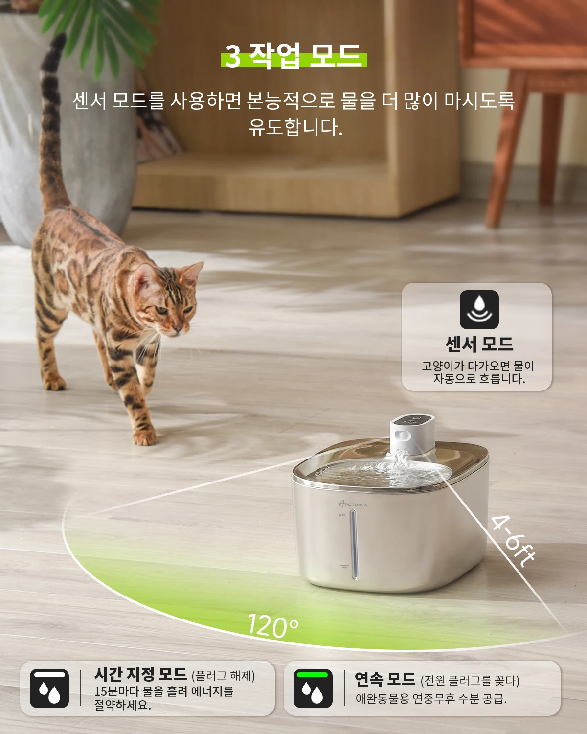편리함과 안전성의 완벽한 조화