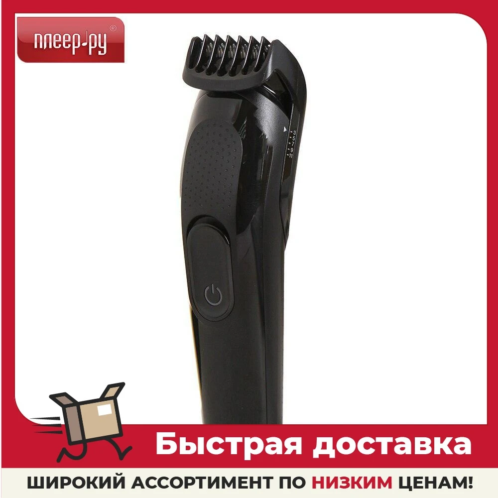 Триммер Braun MGK 3220 |