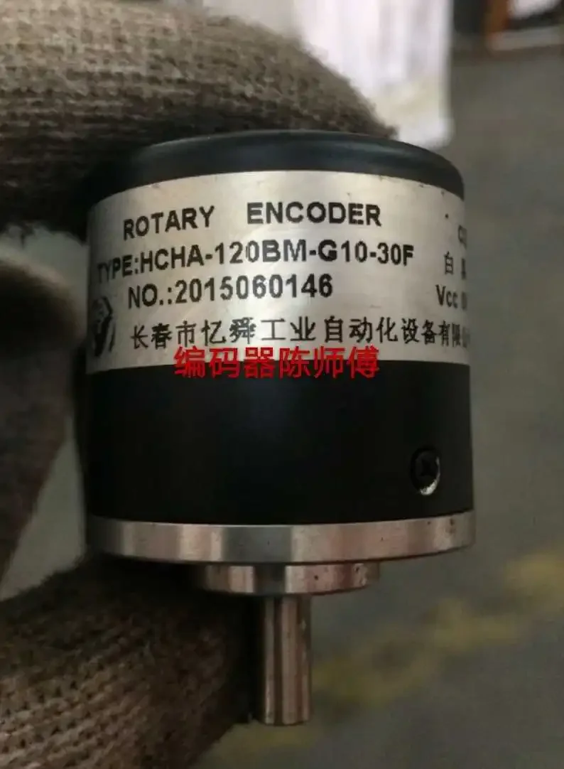 

HCHA-120BM-G10-30F роторный кодировщик