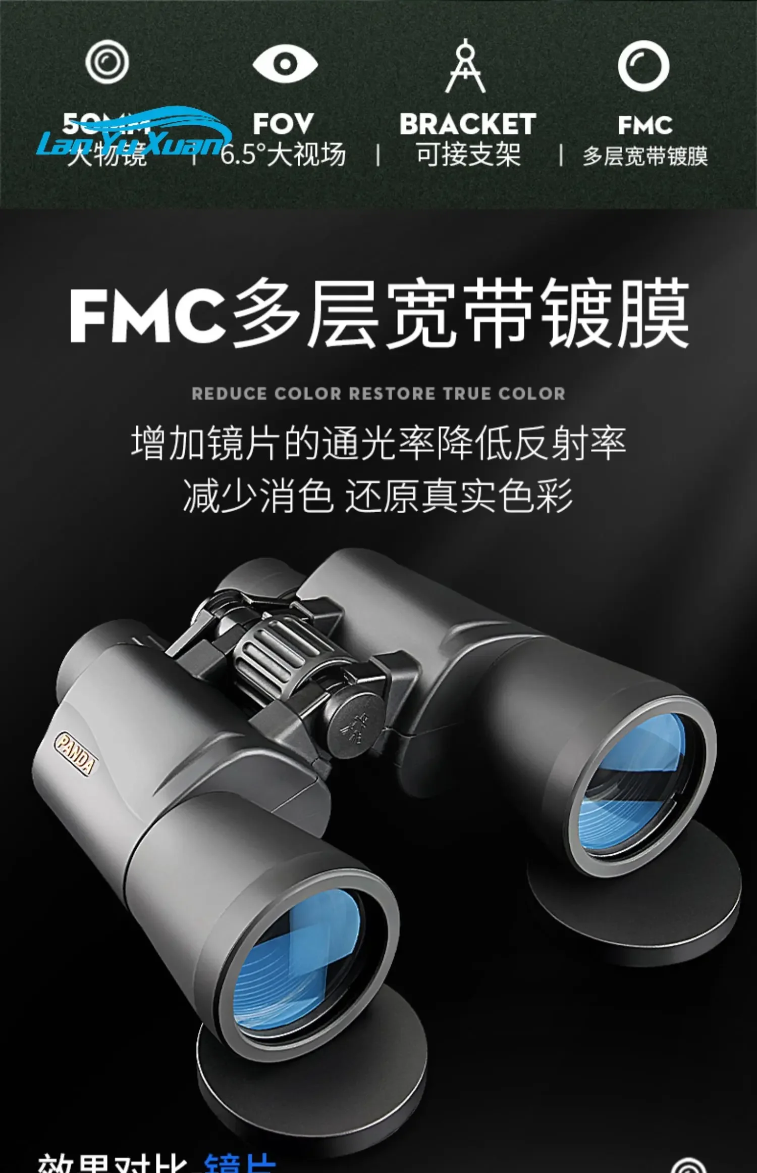 

with high magnification and high-definition professional low-light night vision, convenient for taking photos with mobile phones