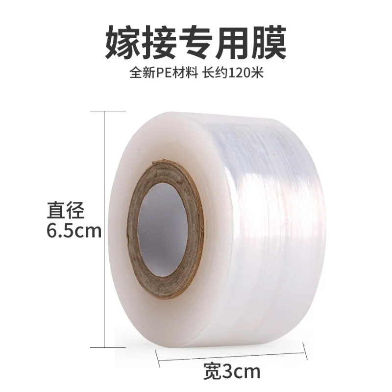 PE Grafting Tape Film Self-adhesive for Fruit Tree Nursery Plants Seedlings Vine Floristry Tomato Grafting Supplies Stretchable 3