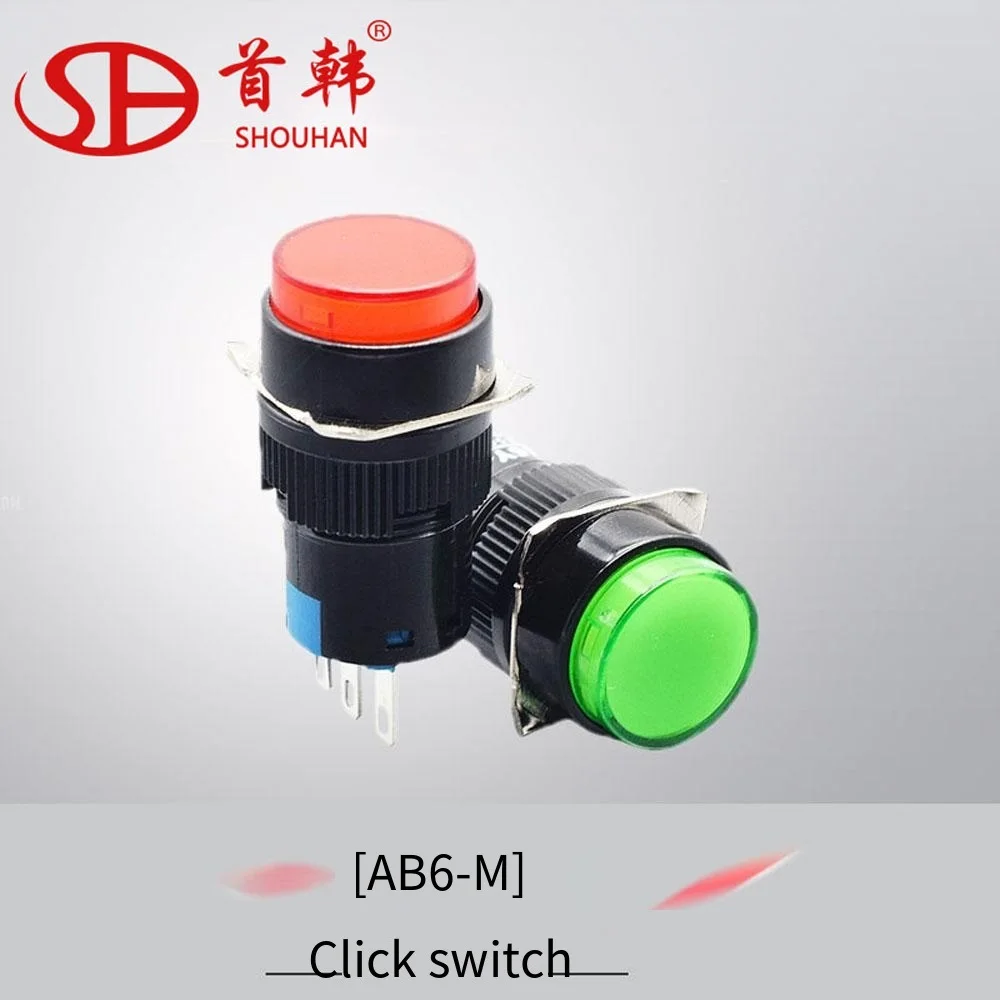 

Small round three-pin five-pin with light self-replicating self-locking push button switch 16mmAB6-M point rotary reset switch