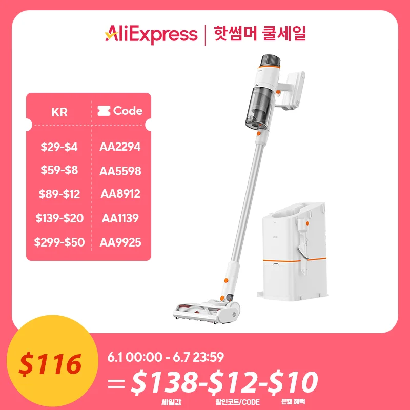 JONR Vacuum cleaner sweeping and dragging integrated dry and wet automatic dust collection automatic cleaning