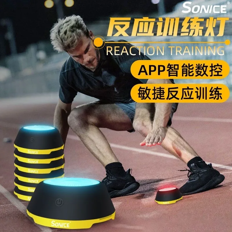 SoniceReactionTrainingLightLampSpeedAgilityResponseEquipment
