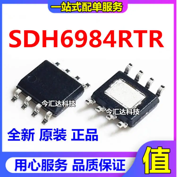 

20 шт. Оригинальный Новый 20 шт. Оригинальный Новый SDH6984RTR Силан микро-Силан SOP-8 с большим количеством и лучшей ценой
