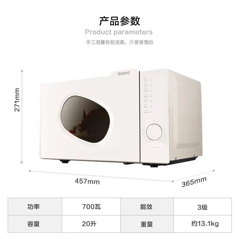 Galanz/ Galanz microwave oven home retro mini flat quick heating 20L 3