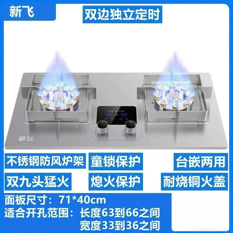 Home Gas Stove - Double Burner, Embedded, Energy-Saving, Fierce Fire, Gas Cooktop. gas burner stove 5