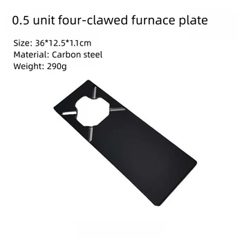 Portable Outdoor Cam Igt Table Single Board Single Four Claw Stove Board Camping Carbon Steel 0.5 Unit Board