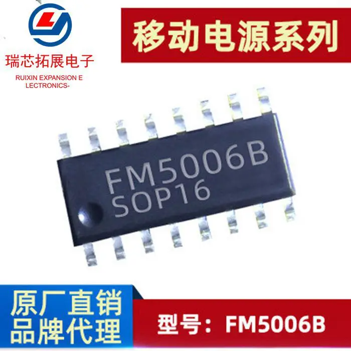 

30pcs original new FM5006B SOP16 FM 600mA lithium battery charging+3-gear variable air volume fan IC