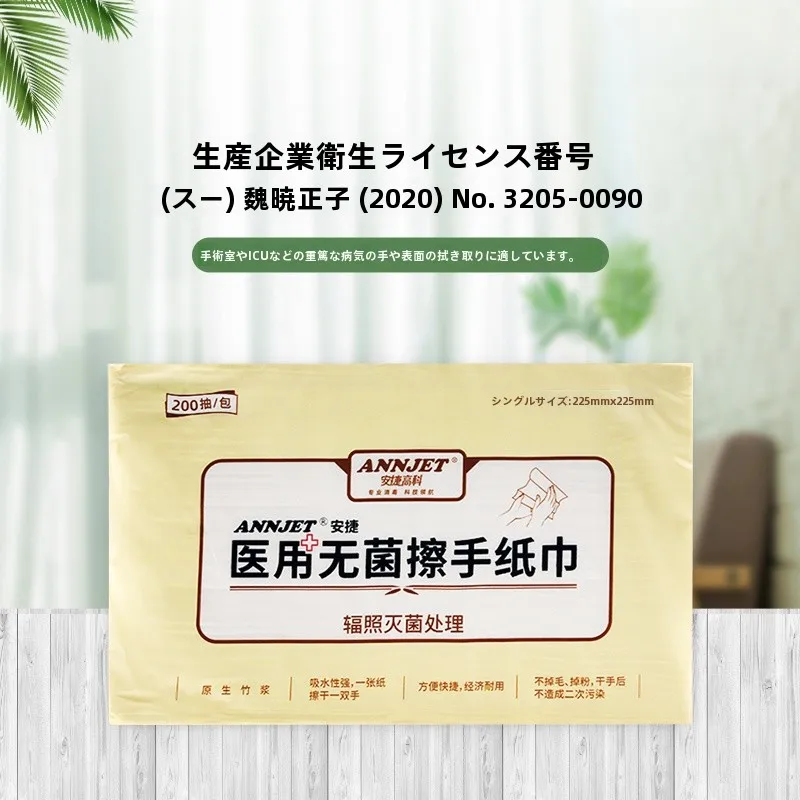 세척용 휴지 브랜드 기타 200장 중국산 브랜드 없음 200장 없음 세척용 휴지 접은형 두꺼운 OK렌즈 무균 휴지 휴지