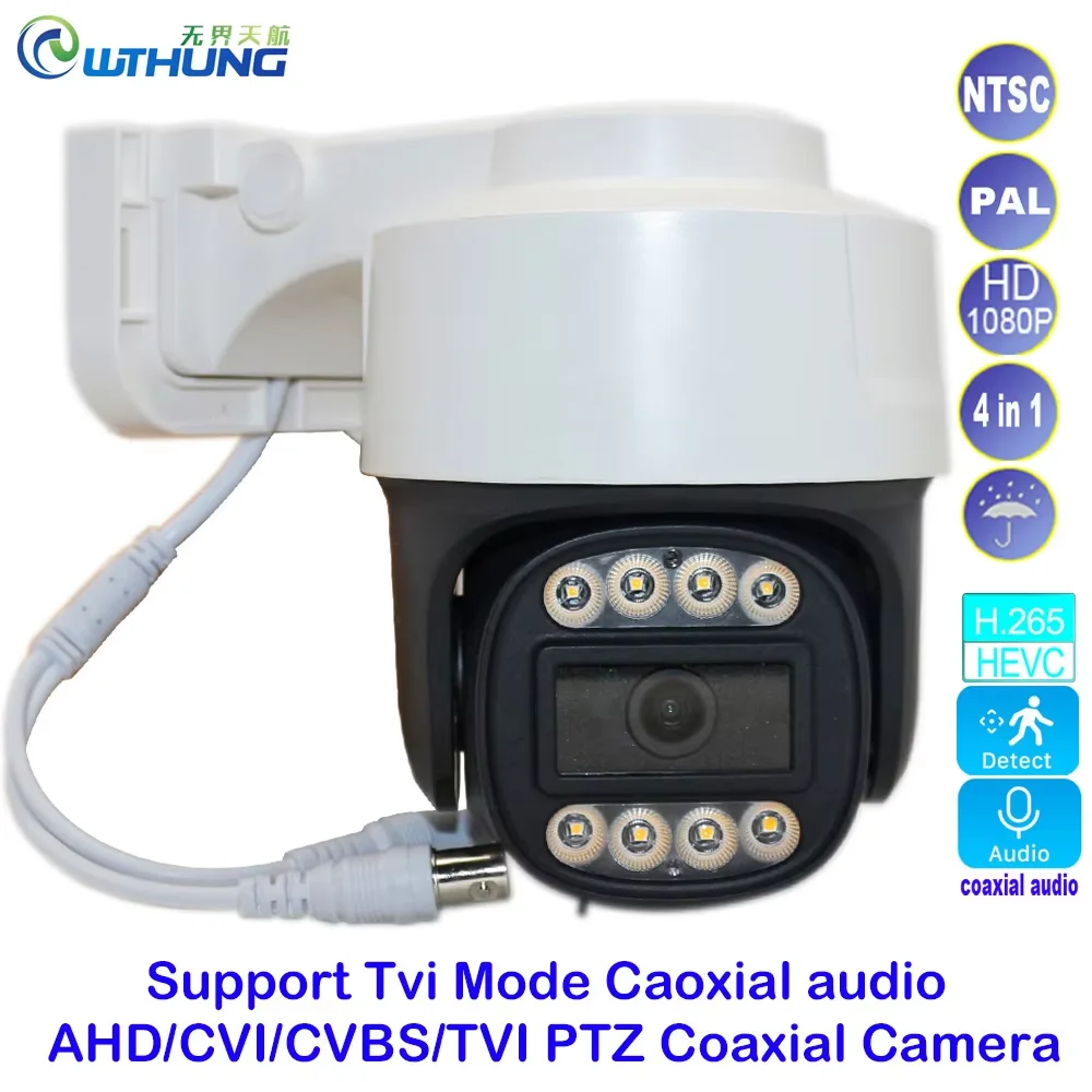 CCTV Outdoor Smart Home Security Protection PTZ Coaxial Camera 1080P 2.0MP Pan and Tilt Control For house surveillance cameras 1