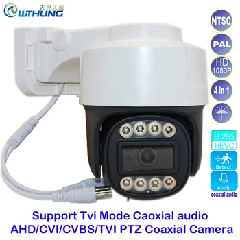 CCTV Outdoor Smart Home Security Protection PTZ Coaxial Camera 1080P 2.0MP Pan and Tilt  Control For house surveillance cameras 1