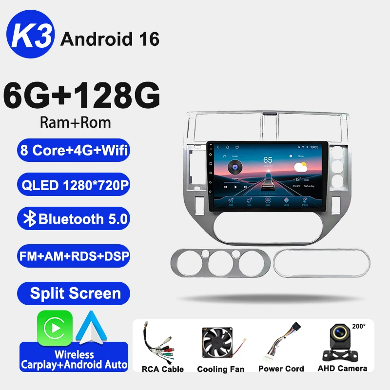 6G-128G CAM