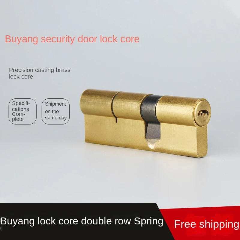

Original old Buyang anti-theft door lock core universal double-row marble super B-class Zhonghengxin multi-day lock core
