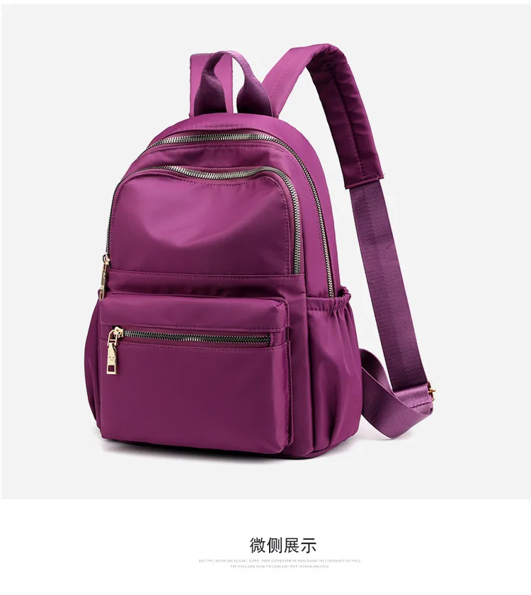 Fashion casual small backpack women's nylon cloth shoulder bag simple student schoolbag work shopping backpack stylish camera bag