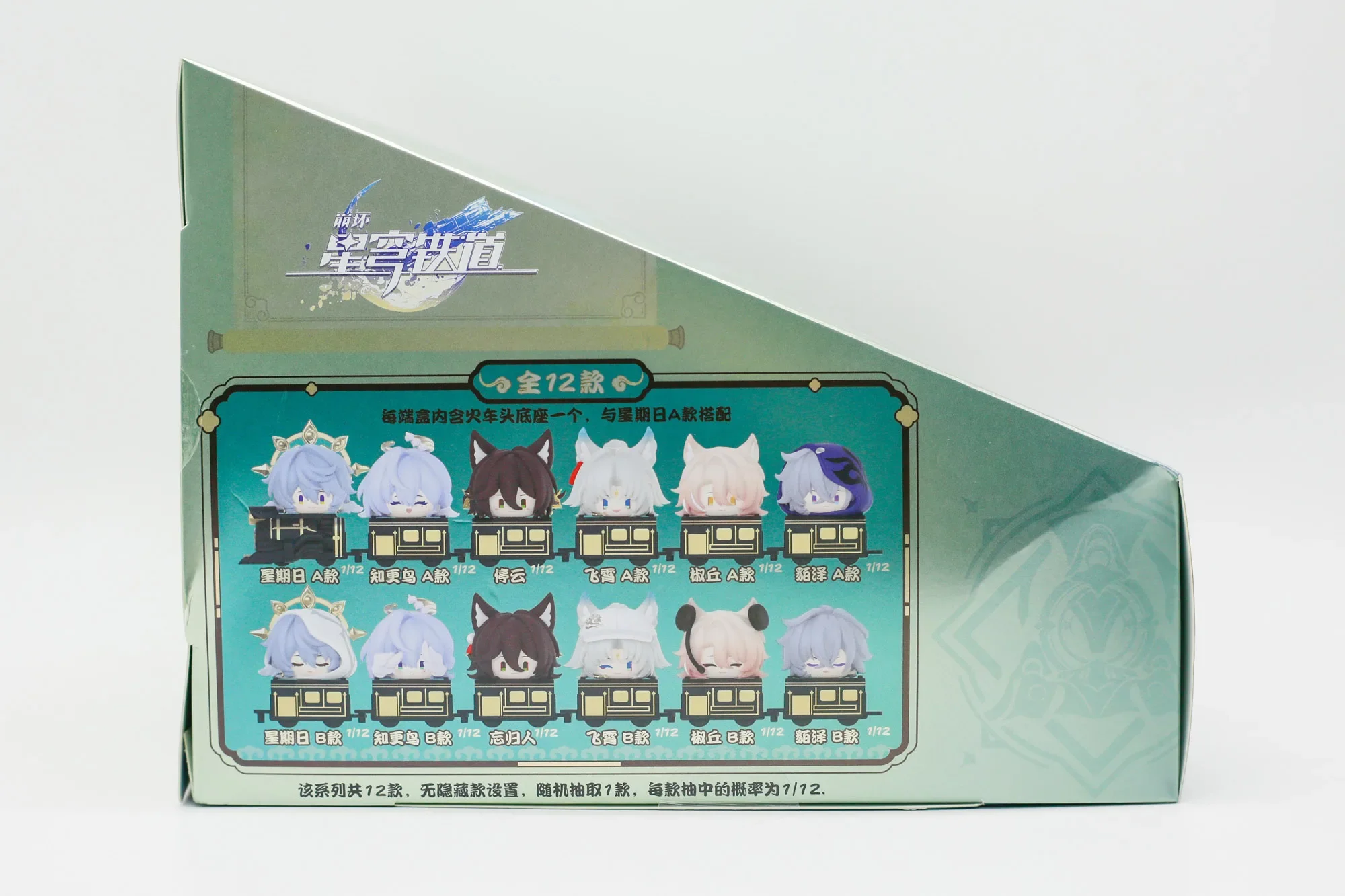 Honka Star Rail Stacking 7. März Acheron Firefly Aventurin Blind Bag Mystery Blind Box Geschenke Spielzeug Modell Anime Figur Sammeln – Detail 25