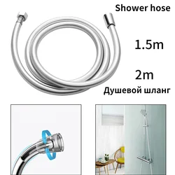 PVC Handheld Shower Hose Universal Anti Winding Shower Head Pipe Replacement Bathroom accessories