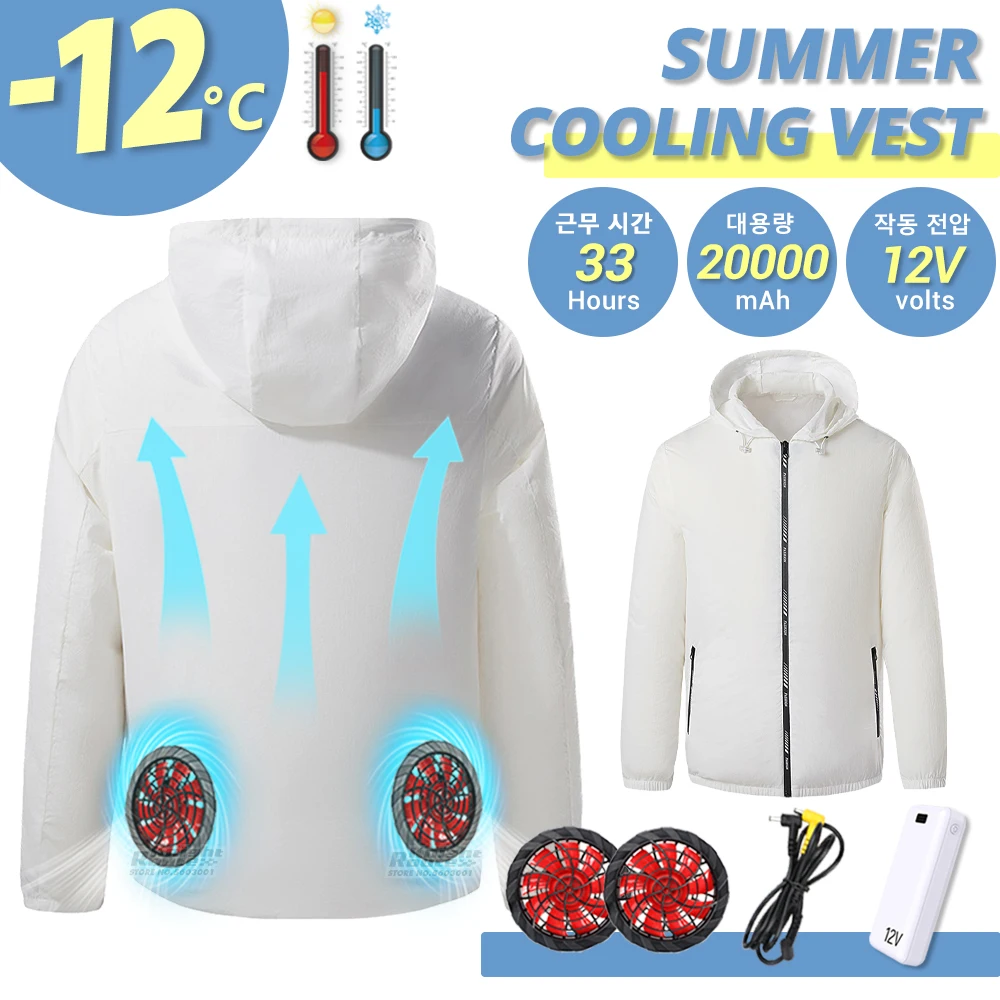 

2023 New Summer Fan Vest Women's Men's Vest Camping USB Charging Air Conditioning Clothes Cooling Vest For Activities