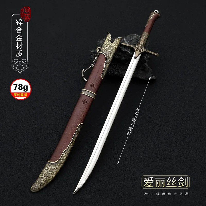 Aerondight Geralt Witcher Metal Sword Replica Ornament 22cm