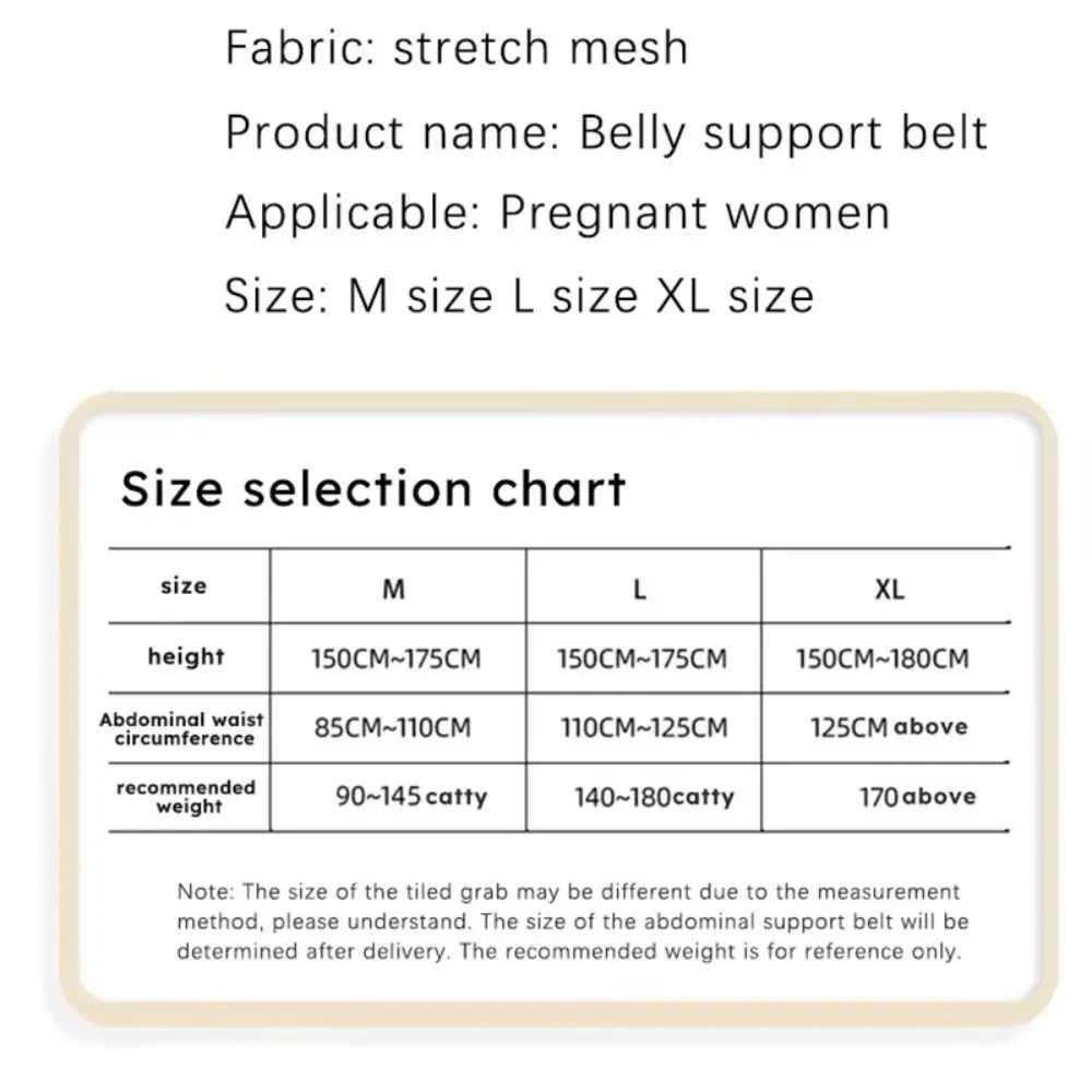 Pregnancy Protector Pregnant Belts Prenatal Belt Maternity Belt Maternity Belly Abdominal Pelvis