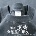 300G grey1