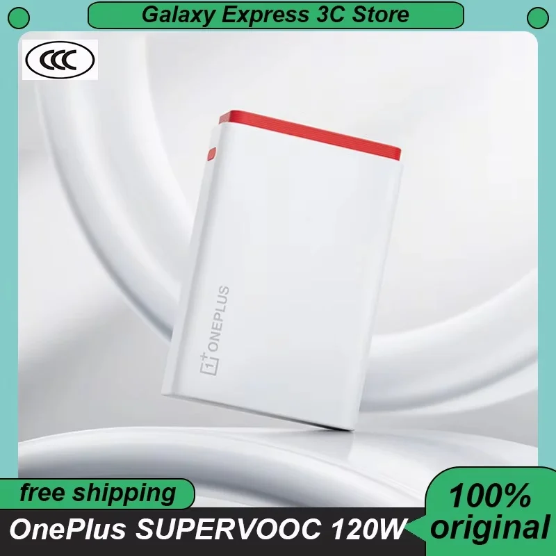 원플러스 슈퍼부크 120W 고속 충전 파워뱅크 15000mAh 대용량 CCC 파워뱅..