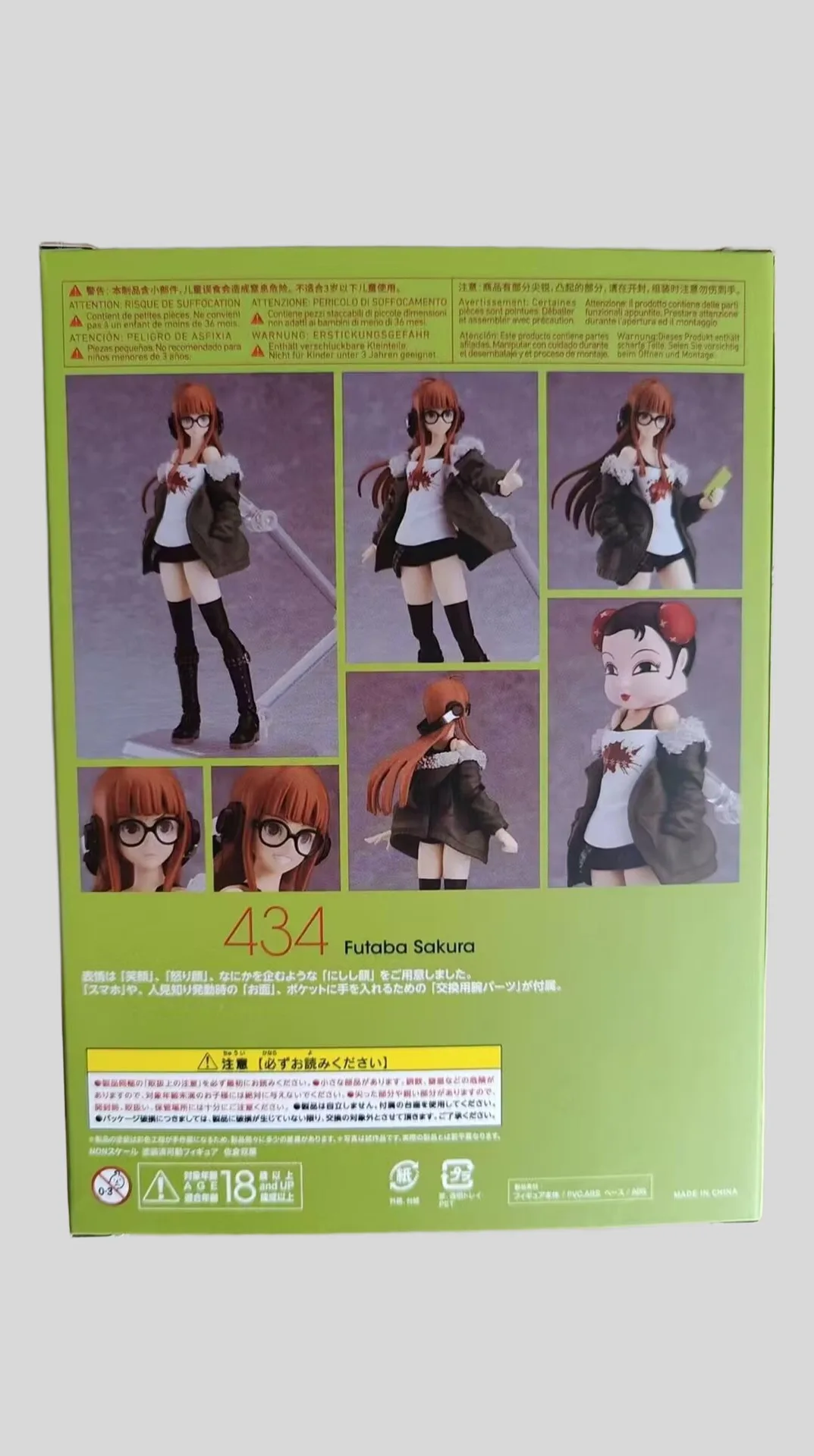 Sb48e8fde6e6b4ab584bb0d51018cd99aL - Persona Merch