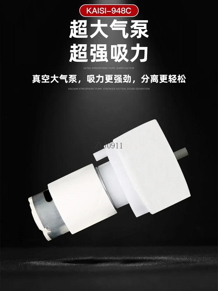 *Mobile phone screen vacuum separator LCD separator Screen remover Display screen repair heating table