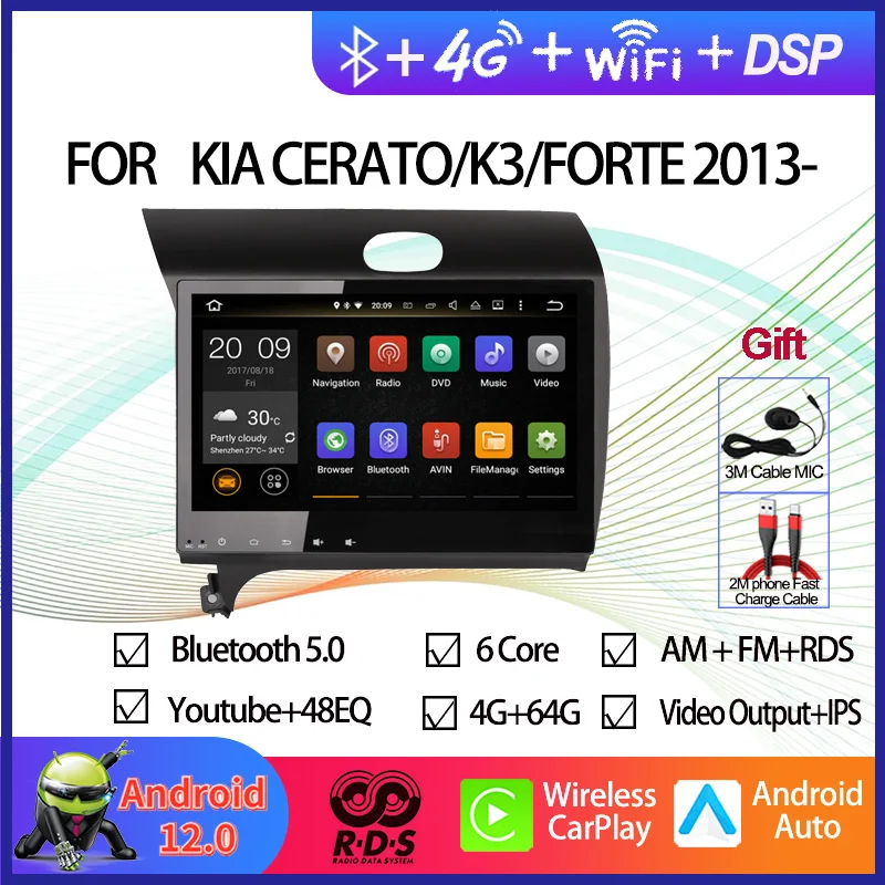 

Android 12 Car GPS Navigation Multimedia DVD Player For KIA CERATO/K3/FORTE 2013- Left Driving Auto Radio Stereo