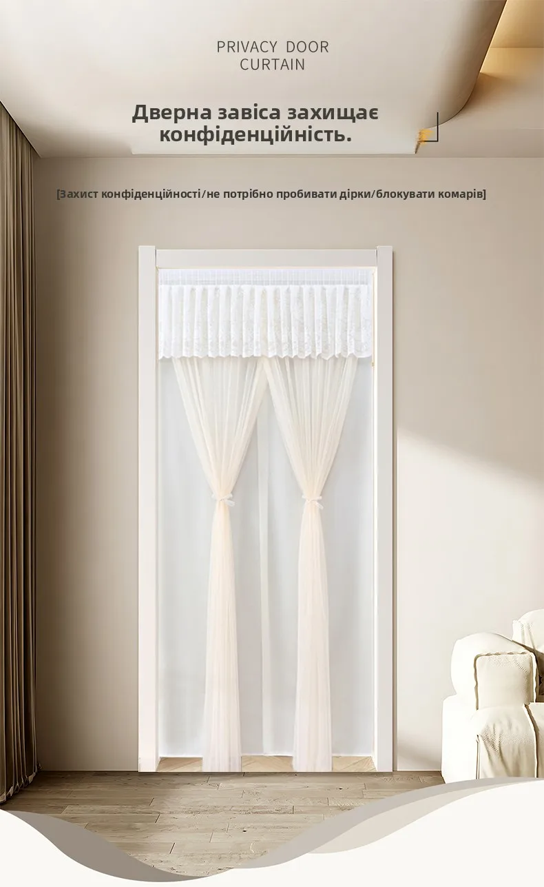 Description Picture 2 of itemNo-Drill Lace Door Curtain Modern mat Sle Bedroom Decorative Partition Privacy Curtain Mosquito Proof Ventilated