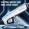 Automatic Absorb Water Children High-pressure Electric Water Gun Summer Outdoor Pool Fight Games Rechargeable Watergun for Kids 3