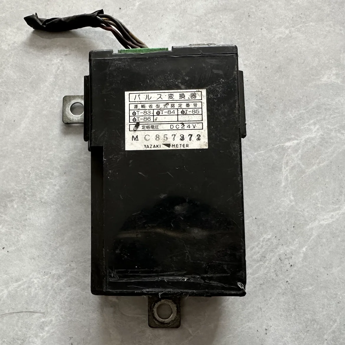 미쓰비시 후소 FU510 트럭 컨트 유닛 MC857372
