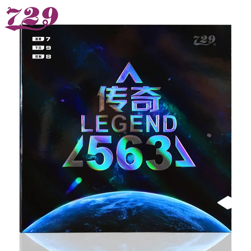 Original 729 Friendship Legend-563-SP Table Tennis Rubber Pimples-out Professional Ping Pong Rubber with Sponge table tennis rubber