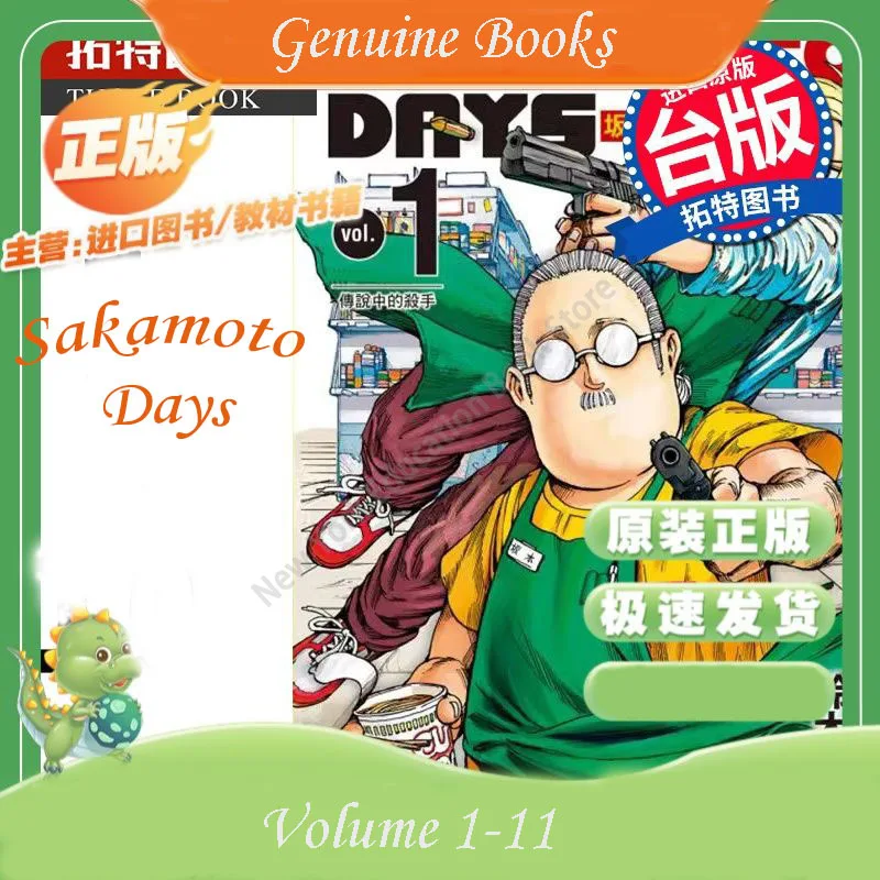 Sakamoto Days, Vol. 9 by Yuto Suzuki, Paperback