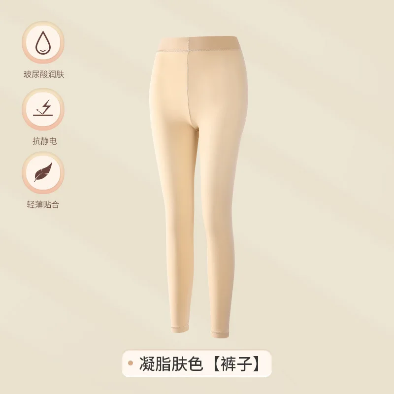 Hyaluronic acid skincare clothes, ultra-thin invisible heat energy base coat, comfortable, traceless, high elasticity,