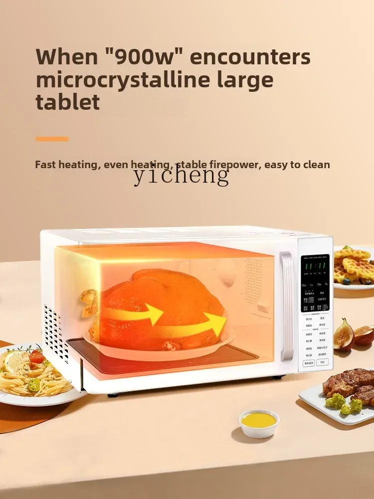 Zz microwave oven household smart steam oven all-in-one machine flat light wave furnace 3