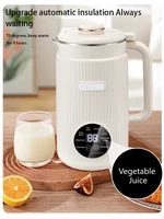 Machine à lait de soja en acier inoxydable 9-en-1, 0,8-1,5 L, 12 lames, mixeur-presse-agrumes pour aliments pour bébés, minuterie 12H, auto-nettoyante, silencieuse 7