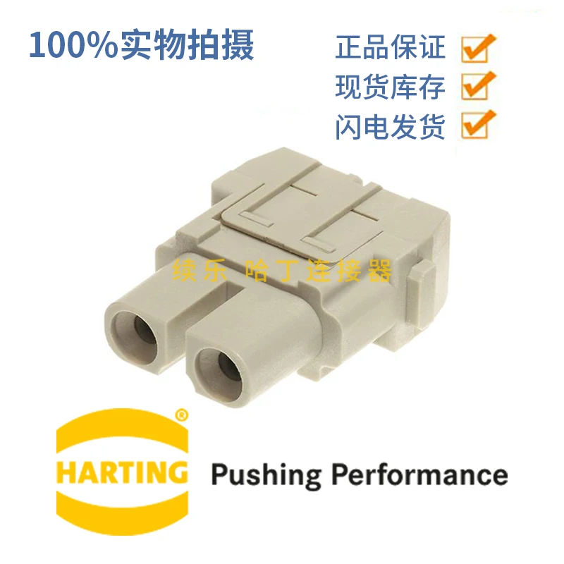 

HAN 2 MOD-BU-S 40A(10 мм) 09140022702