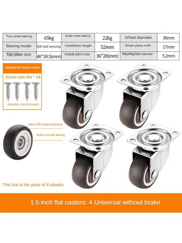

4 Pcs/Lot 1.5 Inch 4 Hole Flat Universal Caster Wheel Silent Small Tatami Drawer Pulley Cabinet Roller Rubber