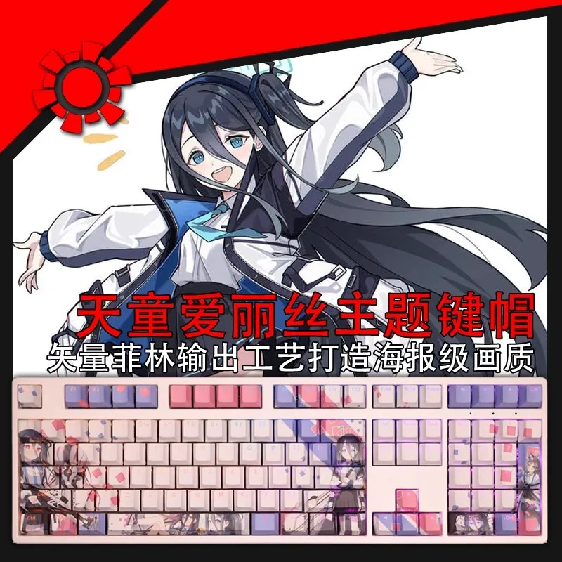 Backlit Anime Game Key Caps Arquivo Azul Elldou Arisu Pbt Tintura Subbed 61 87 104 108 Layout Perfil de Cereja Set
