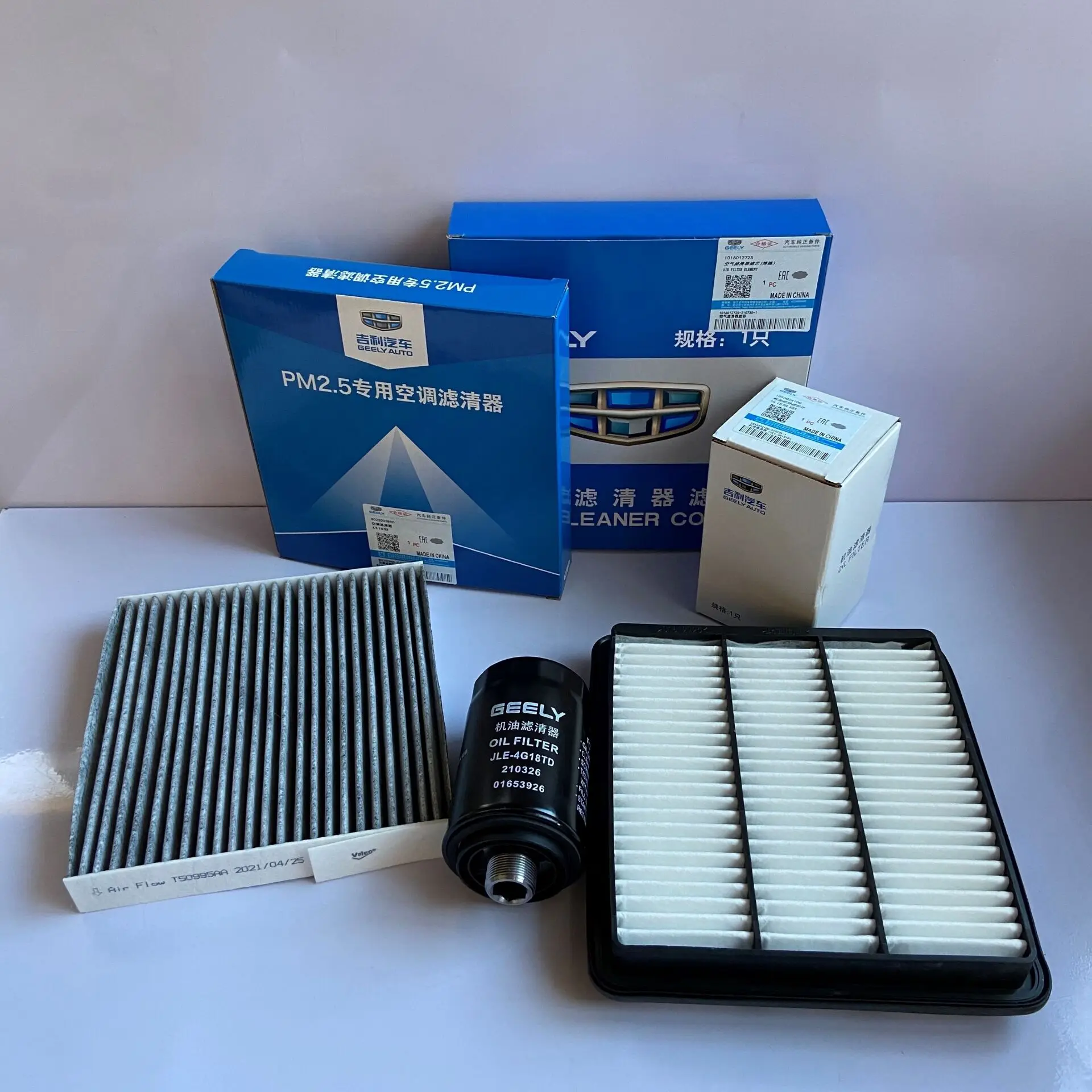 3pcs/set Filter Set for Geely BOYUE Atlas 1.8T Air Filter&Oil Filter&Cabin Filter& Fuel Filter Geely Atlas PRO1.8T Air Filters,Car Filter,Power Oil Filter Set