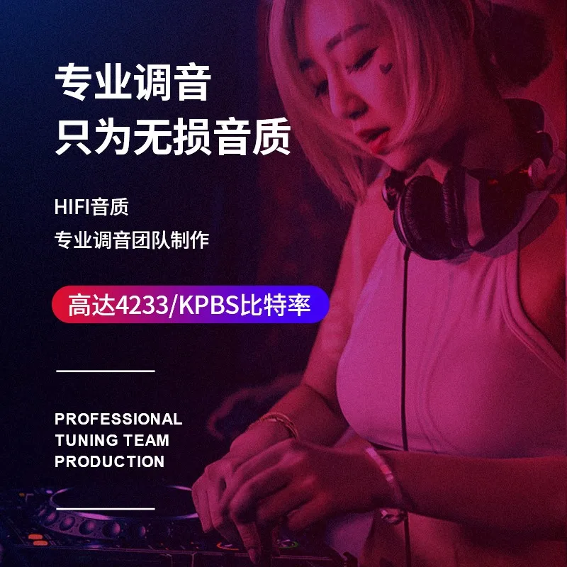 Pop singer collection Hai Lai Amu Wang Qi Dao Lang car USB mp3