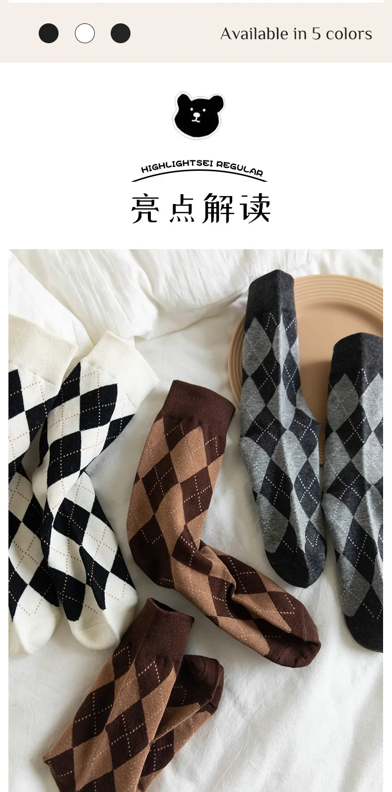 Frauen Socken Baumwolle Diamant Gitter Jacquard Strümpfe Socken Retro Harajuku süße Student japanischen Stil Sports ocken Mädchen Geschenk – Detail 2