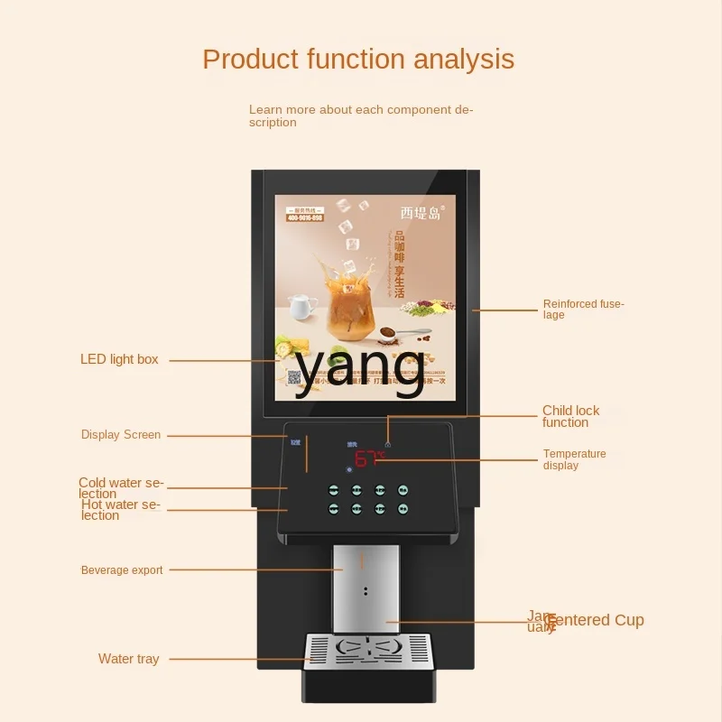 L'm'm Automatic Self-Service Drinking Machine Hot and Cold All-in-One Machine Instant Coffee Machine 3