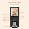 L'm'm Automatic Self-Service Drinking Machine Hot and Cold All-in-One Machine Instant Coffee Machine 3