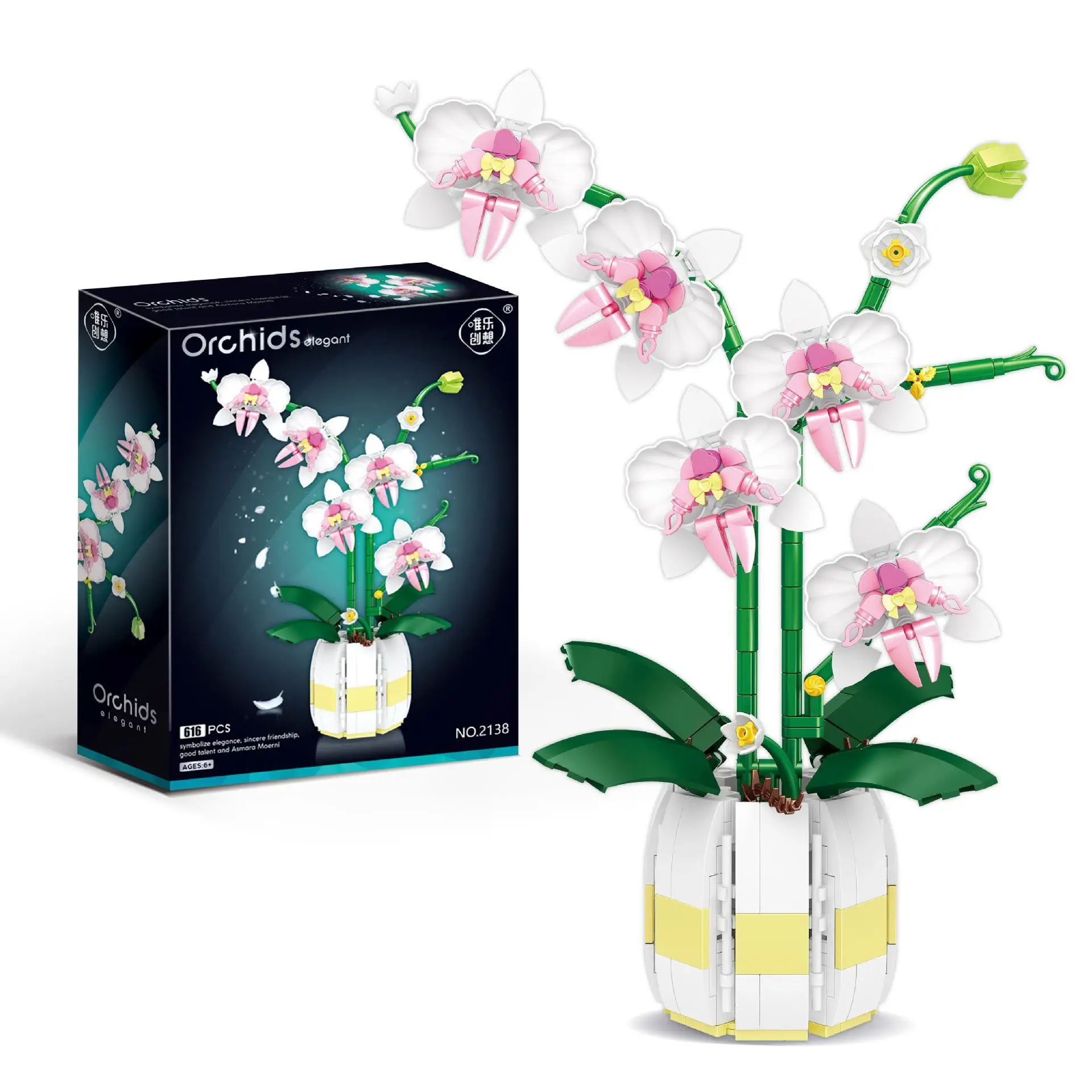 재미있는 조화 난초 꽃다발 꽃 블록 분재 식물 모델 브릭 로맨틱 DIY 홈 데코레이션 어린이 선물 장난감