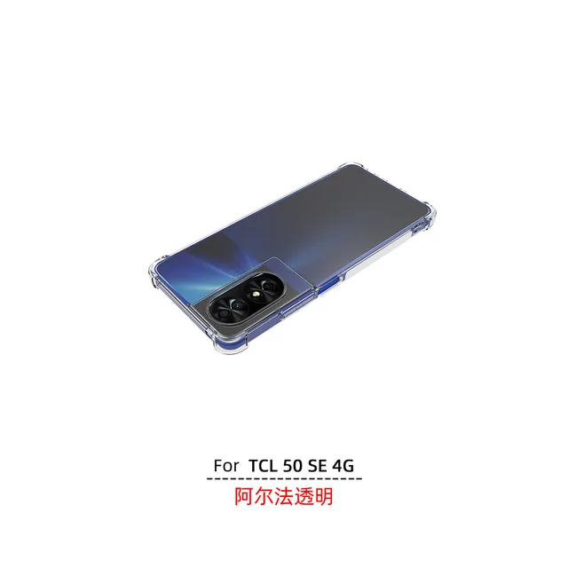 For TCL 50SE 5G mobile phone protective case transparent all-inclusive anti-drop soft case 5