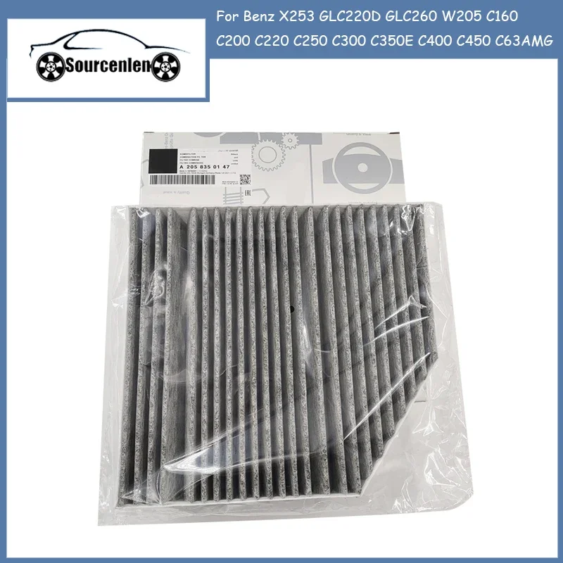 A2058350147 Carbon Cabin Filter for Benz X253 GLC220D GLC260 W205 C160 C200 C220 C250 C300 C350E C400 C450 C63AMG 2058350147 air filters car filter