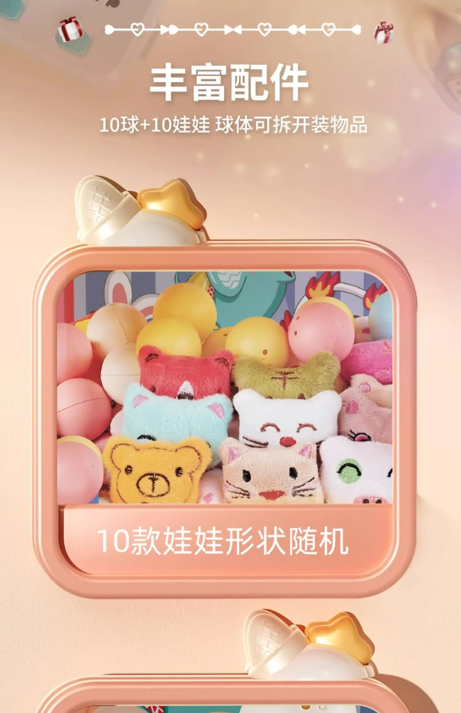 Grab doll machine clip doll machine mini small girl birthday gift children's toy